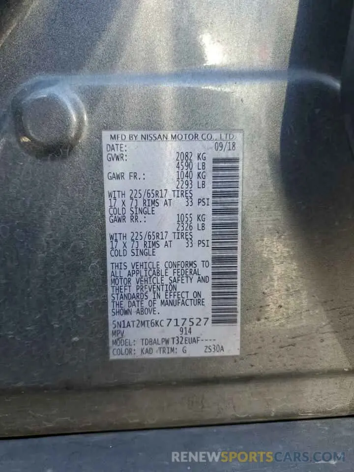 14 Photograph of a damaged car 5N1AT2MT6KC717527 NISSAN ROGUE 2019