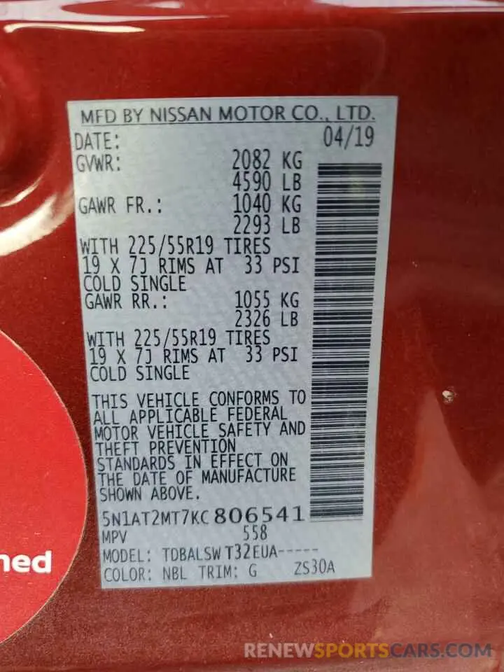 15 Photograph of a damaged car 5N1AT2MT7KC806541 NISSAN ROGUE 2019