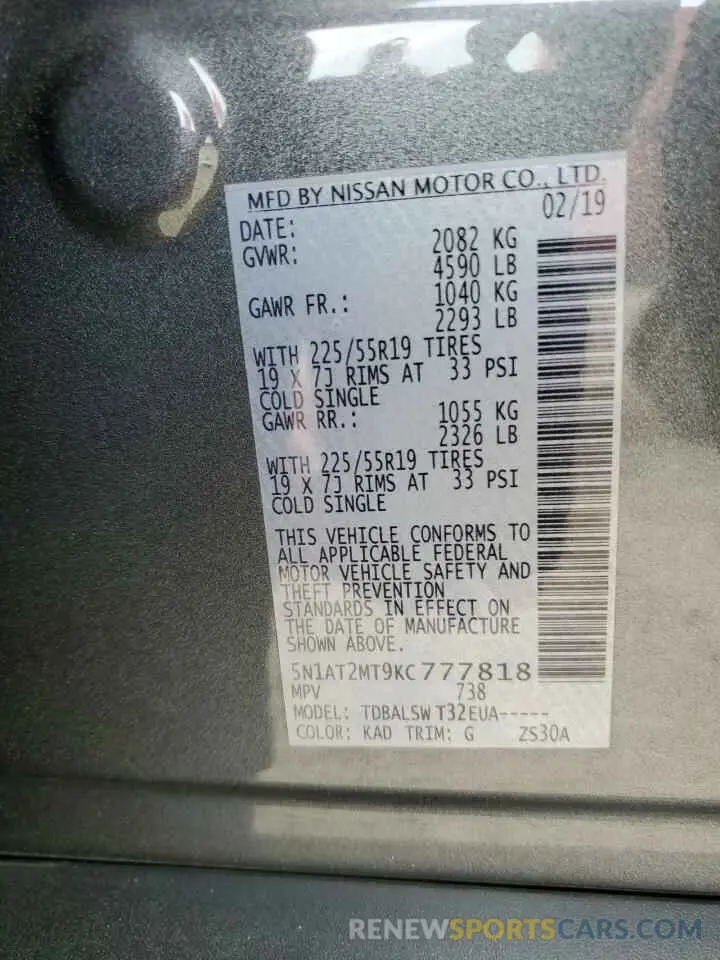 15 Photograph of a damaged car 5N1AT2MT9KC777818 NISSAN ROGUE 2019