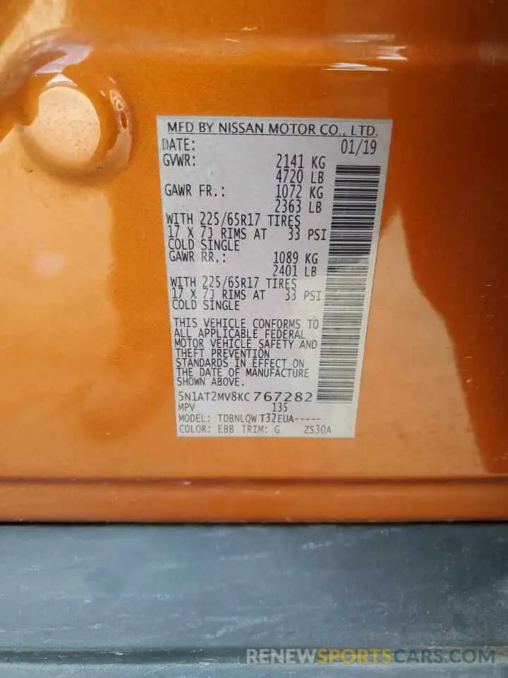 13 Photograph of a damaged car 5N1AT2MV8KC767282 NISSAN ROGUE 2019