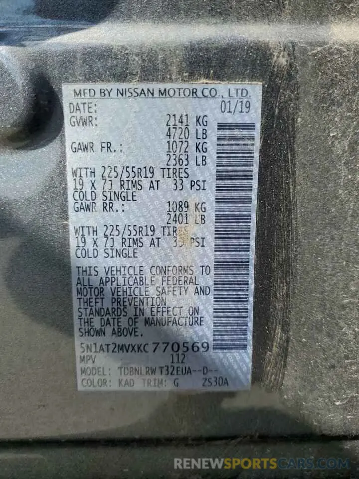 15 Photograph of a damaged car 5N1AT2MVXKC770569 NISSAN ROGUE 2019