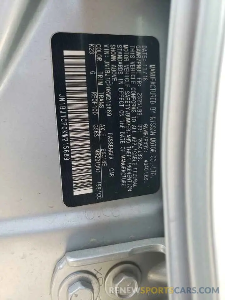 13 Photograph of a damaged car JN1BJ1CP0KW215689 NISSAN ROGUE 2019