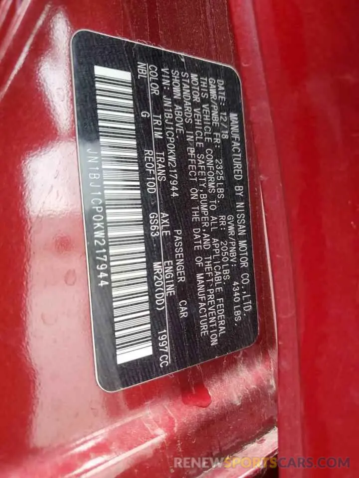 15 Photograph of a damaged car JN1BJ1CP0KW217944 NISSAN ROGUE 2019
