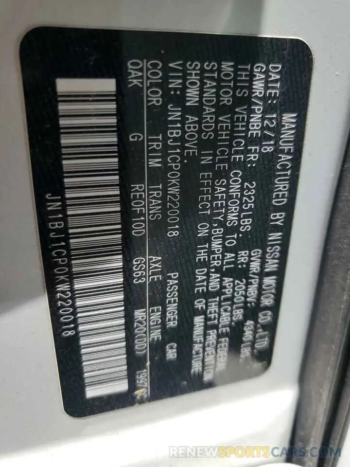 14 Photograph of a damaged car JN1BJ1CP0KW220018 NISSAN ROGUE 2019