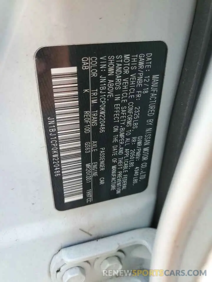 13 Photograph of a damaged car JN1BJ1CP0KW220486 NISSAN ROGUE 2019