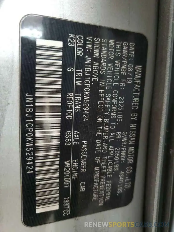 13 Photograph of a damaged car JN1BJ1CP0KW529424 NISSAN ROGUE 2019