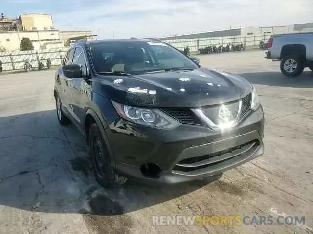 12 Photograph of a damaged car JN1BJ1CP1KW233442 NISSAN ROGUE 2019