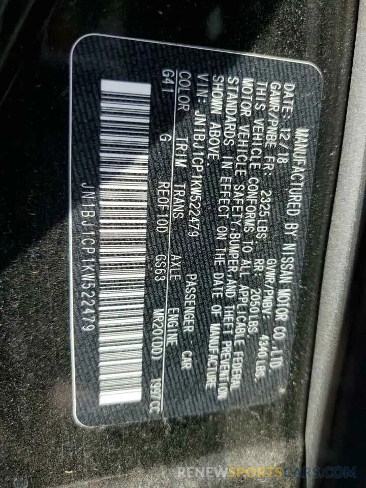 14 Photograph of a damaged car JN1BJ1CP1KW522479 NISSAN ROGUE 2019