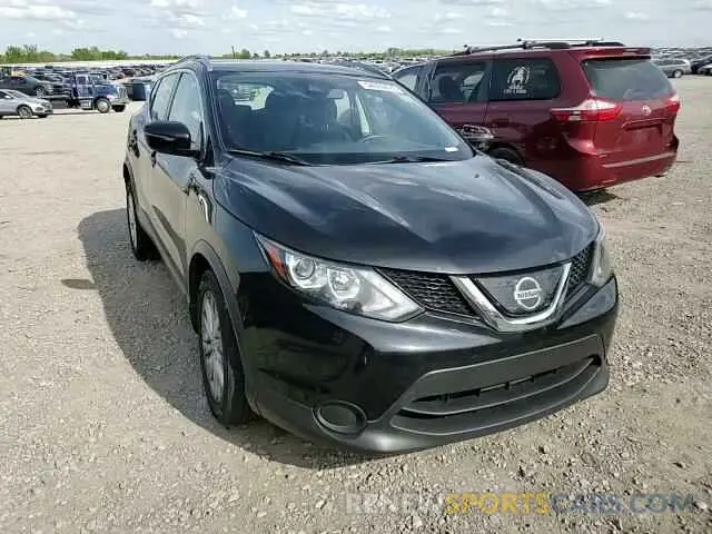 15 Photograph of a damaged car JN1BJ1CP1KW522479 NISSAN ROGUE 2019