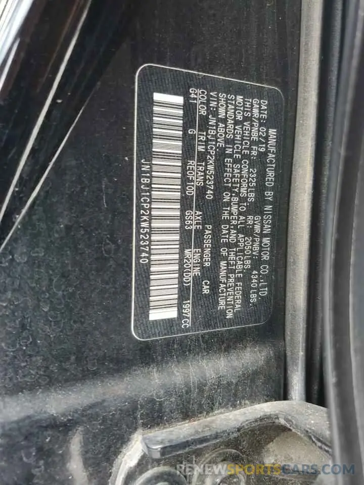 13 Photograph of a damaged car JN1BJ1CP2KW523740 NISSAN ROGUE 2019