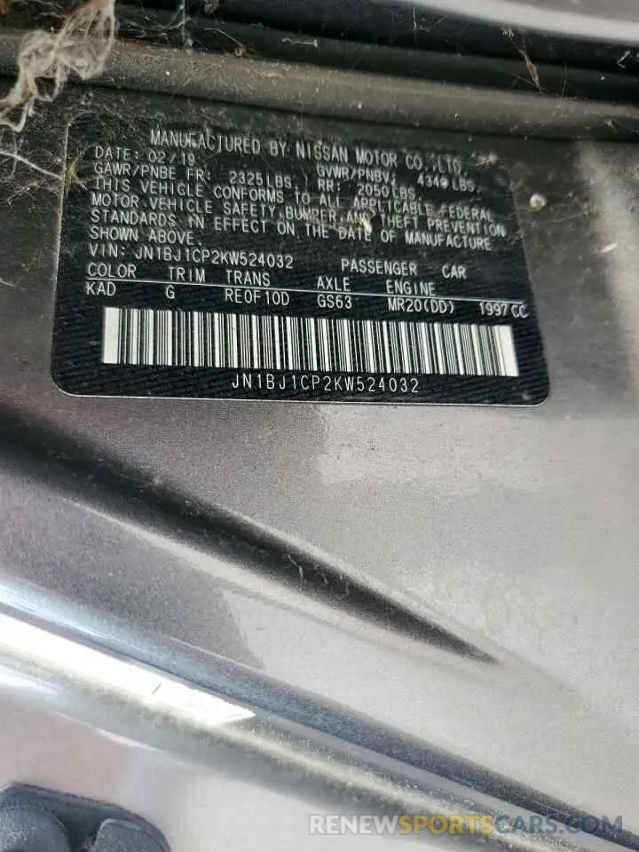 14 Photograph of a damaged car JN1BJ1CP2KW524032 NISSAN ROGUE 2019