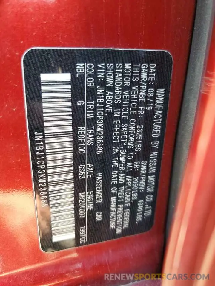 13 Photograph of a damaged car JN1BJ1CP3KW238688 NISSAN ROGUE 2019