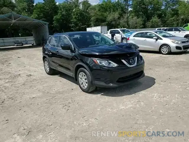 14 Photograph of a damaged car JN1BJ1CP3KW243681 NISSAN ROGUE 2019