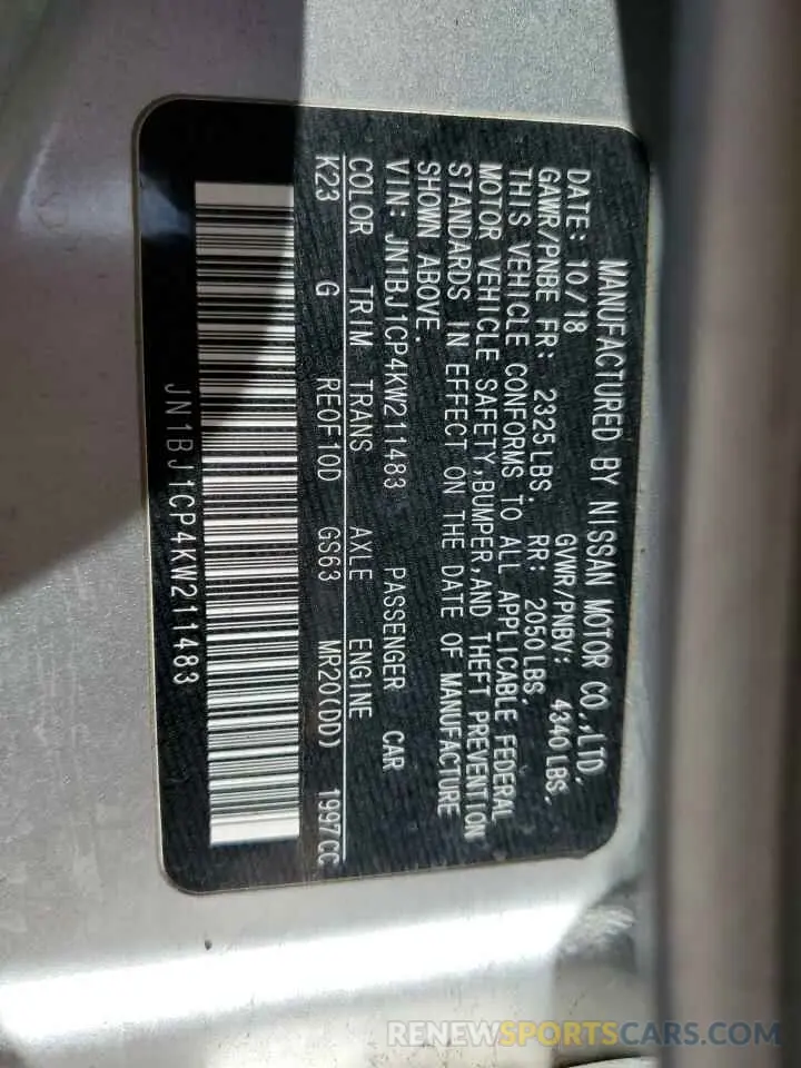 13 Photograph of a damaged car JN1BJ1CP4KW211483 NISSAN ROGUE 2019