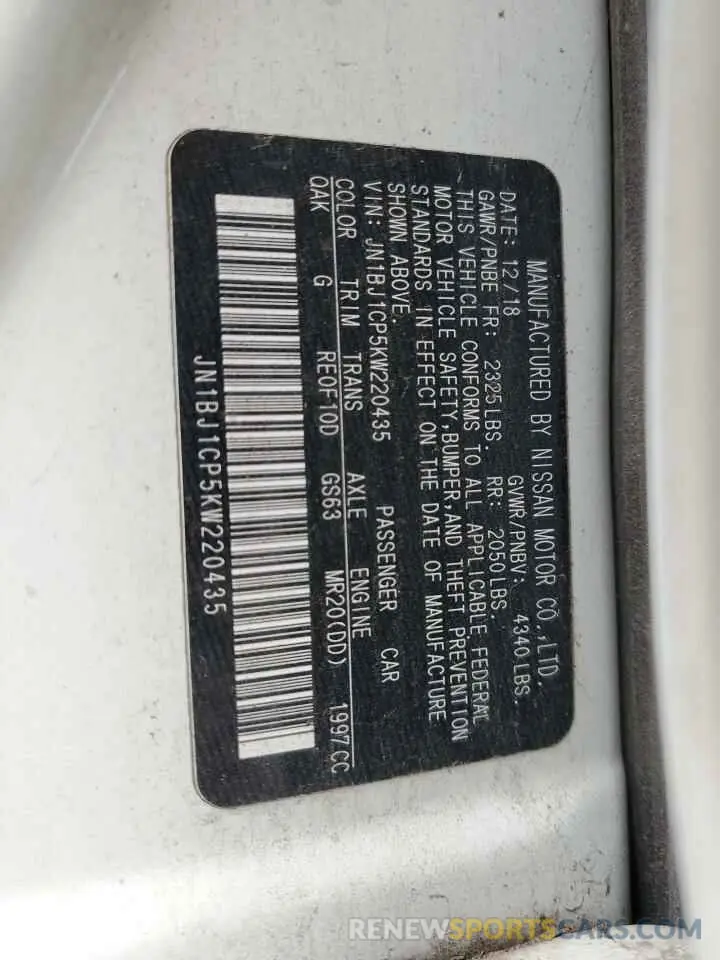 13 Photograph of a damaged car JN1BJ1CP5KW220435 NISSAN ROGUE 2019