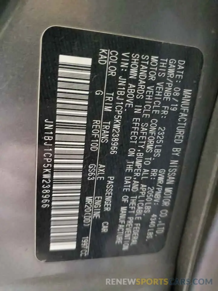 13 Photograph of a damaged car JN1BJ1CP5KW238966 NISSAN ROGUE 2019