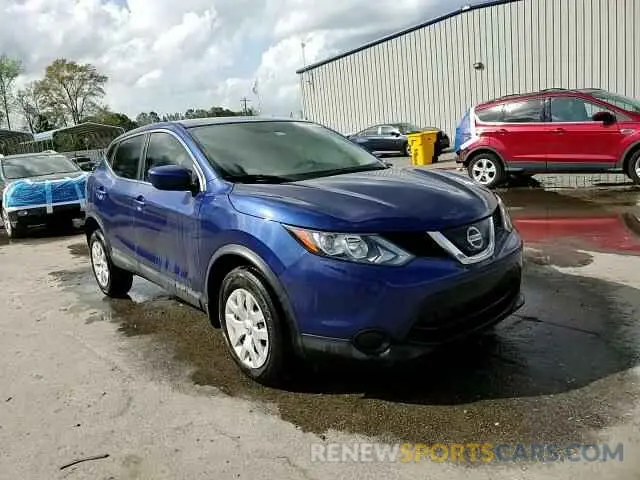 15 Photograph of a damaged car JN1BJ1CP6KW238183 NISSAN ROGUE 2019