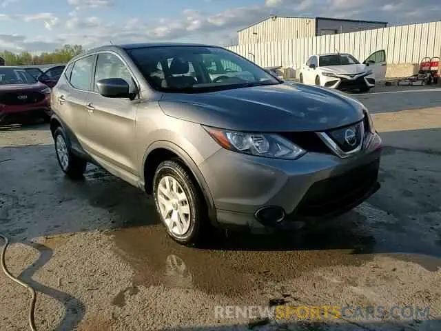 13 Photograph of a damaged car JN1BJ1CP6KW521599 NISSAN ROGUE 2019