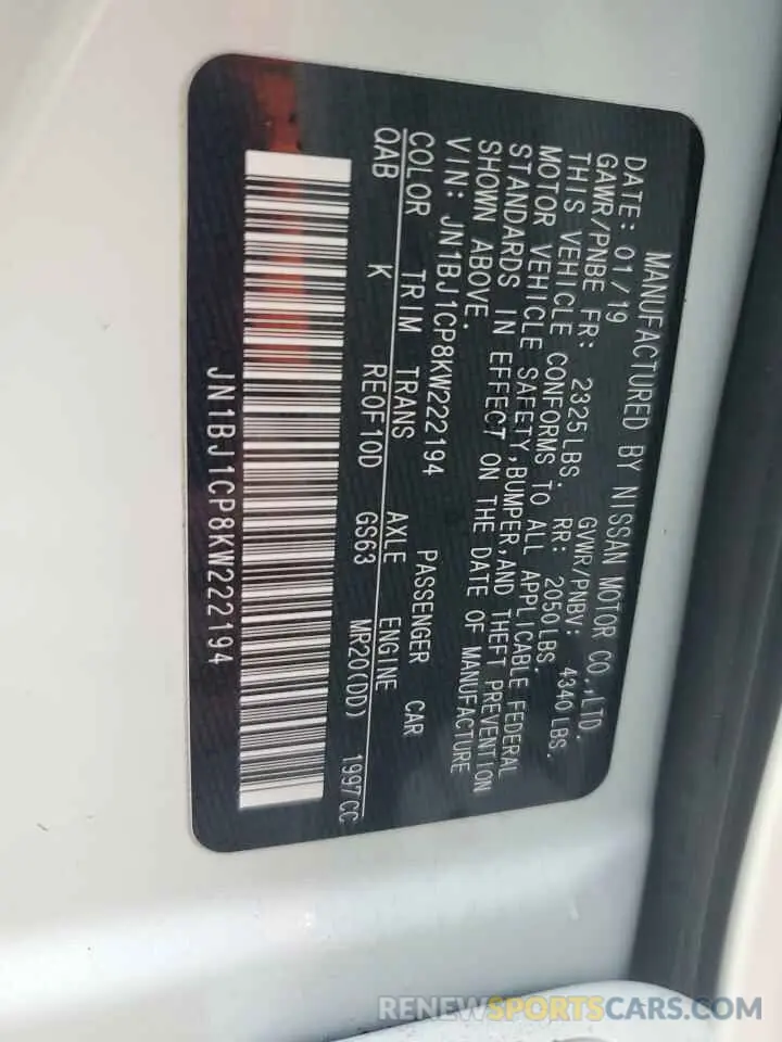 13 Photograph of a damaged car JN1BJ1CP8KW222194 NISSAN ROGUE 2019