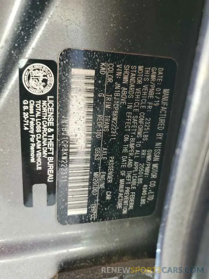 14 Photograph of a damaged car JN1BJ1CP8KW222311 NISSAN ROGUE 2019
