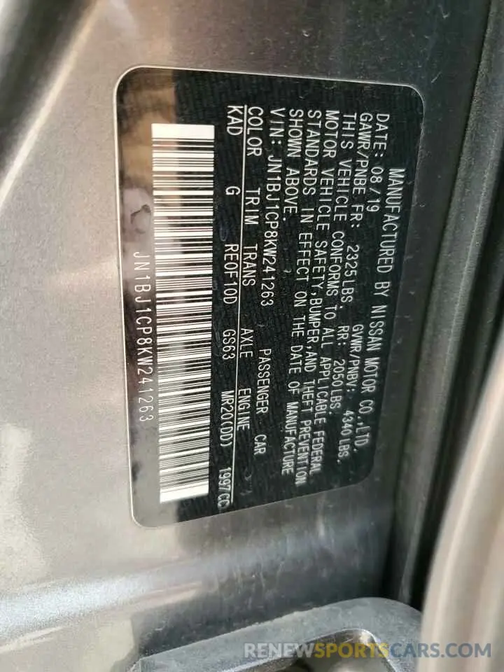 13 Photograph of a damaged car JN1BJ1CP8KW241263 NISSAN ROGUE 2019