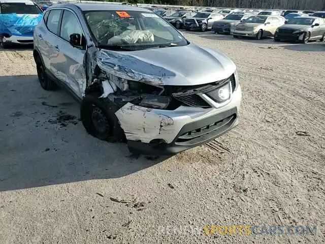 12 Photograph of a damaged car JN1BJ1CP8KW529610 NISSAN ROGUE 2019