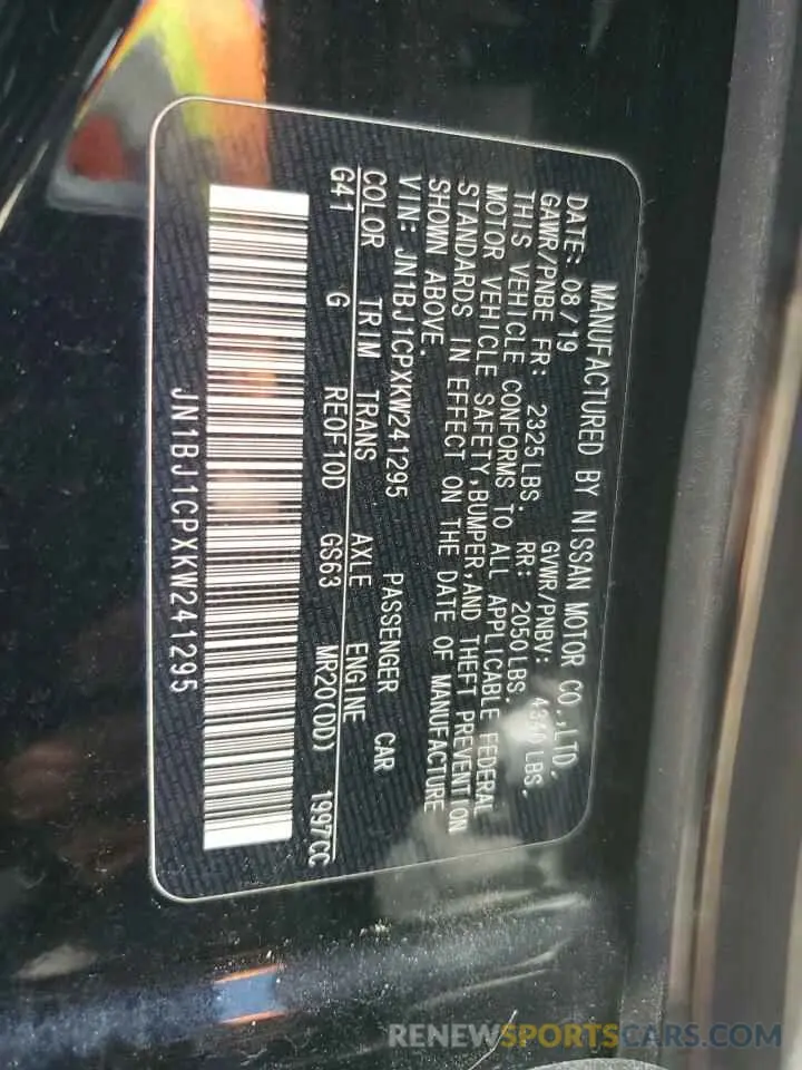 12 Photograph of a damaged car JN1BJ1CPXKW241295 NISSAN ROGUE 2019