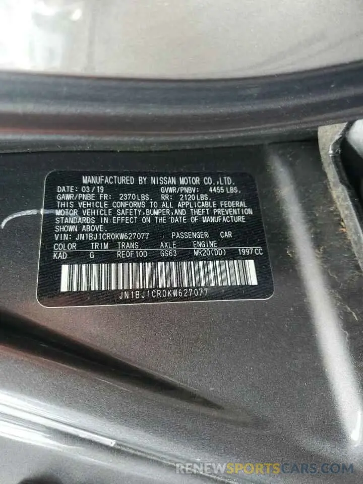 13 Photograph of a damaged car JN1BJ1CR0KW627077 NISSAN ROGUE 2019