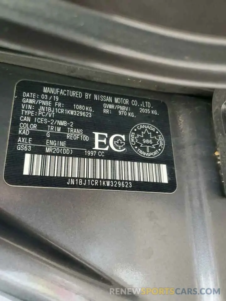 13 Photograph of a damaged car JN1BJ1CR1KW329623 NISSAN ROGUE 2019