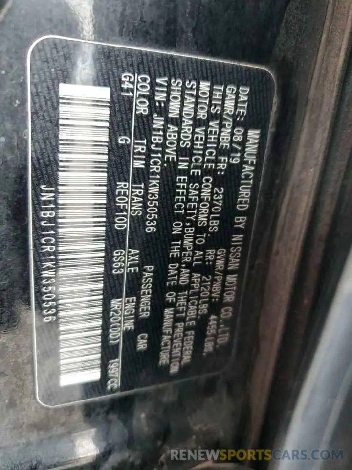 13 Photograph of a damaged car JN1BJ1CR1KW350536 NISSAN ROGUE 2019