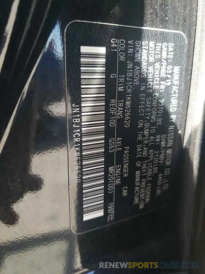 12 Photograph of a damaged car JN1BJ1CR1KW626620 NISSAN ROGUE 2019
