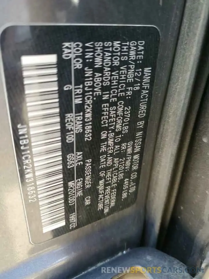 13 Photograph of a damaged car JN1BJ1CR2KW318632 NISSAN ROGUE 2019