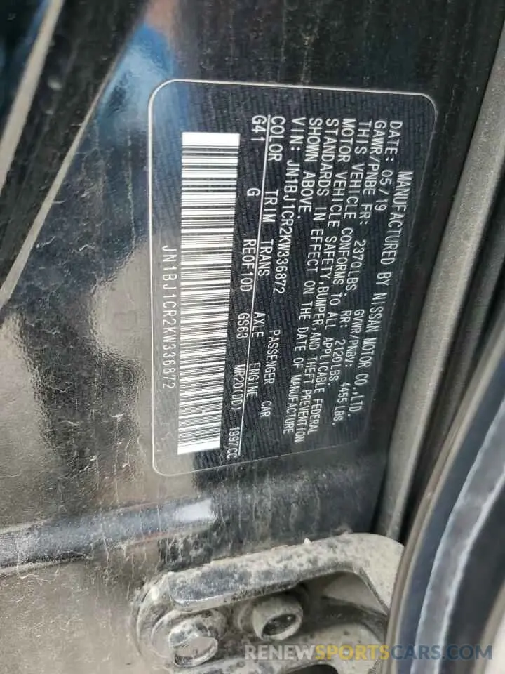 12 Photograph of a damaged car JN1BJ1CR2KW336872 NISSAN ROGUE 2019