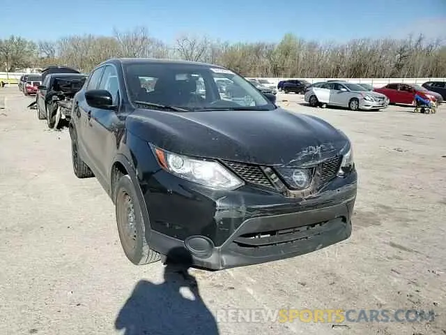 12 Photograph of a damaged car JN1BJ1CR3KW316176 NISSAN ROGUE 2019