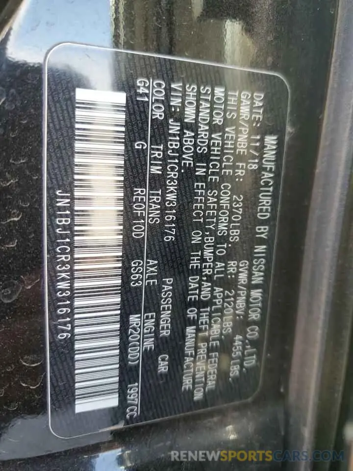 15 Photograph of a damaged car JN1BJ1CR3KW316176 NISSAN ROGUE 2019