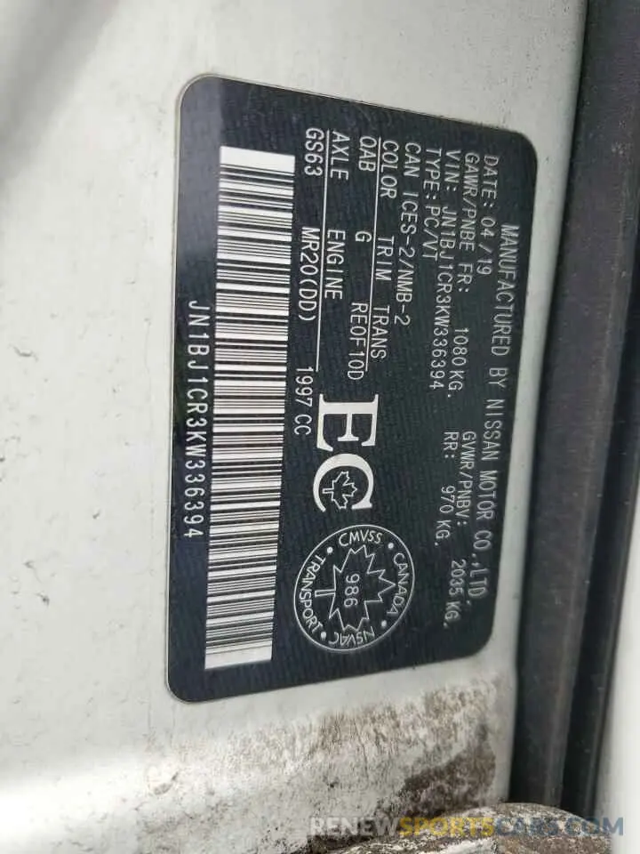 14 Photograph of a damaged car JN1BJ1CR3KW336394 NISSAN ROGUE 2019
