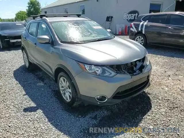 14 Photograph of a damaged car JN1BJ1CR3KW341109 NISSAN ROGUE 2019