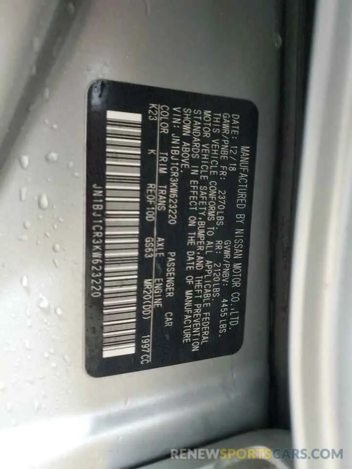 13 Photograph of a damaged car JN1BJ1CR3KW623220 NISSAN ROGUE 2019
