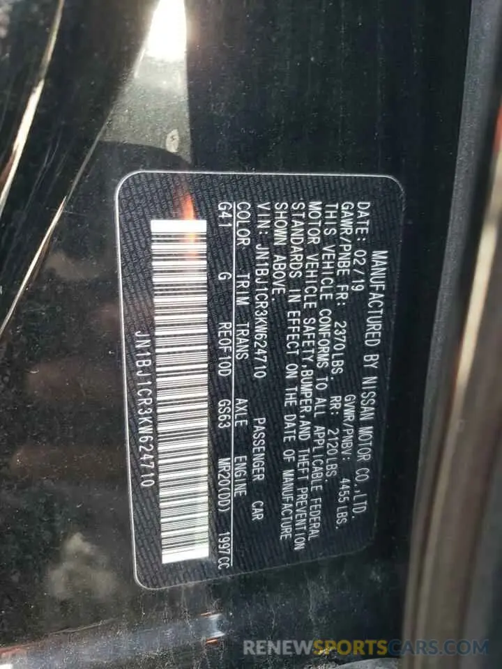 13 Photograph of a damaged car JN1BJ1CR3KW624710 NISSAN ROGUE 2019