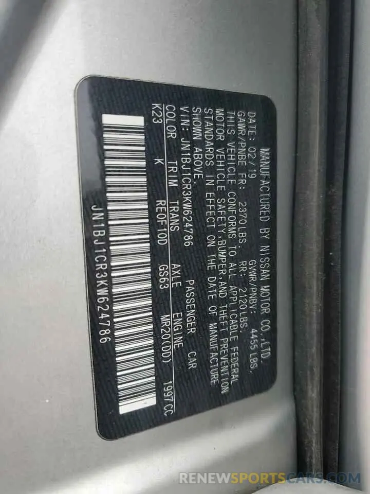 13 Photograph of a damaged car JN1BJ1CR3KW624786 NISSAN ROGUE 2019
