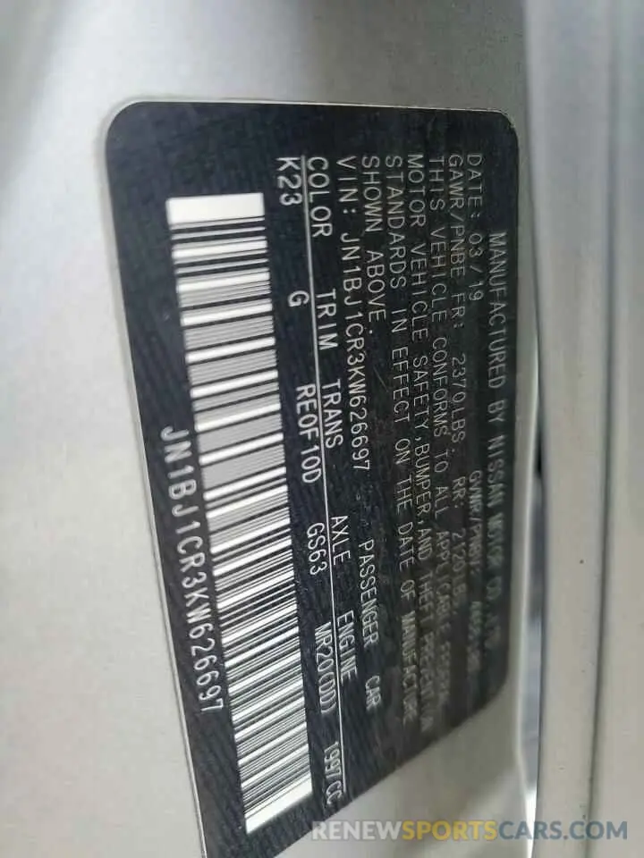 13 Photograph of a damaged car JN1BJ1CR3KW626697 NISSAN ROGUE 2019