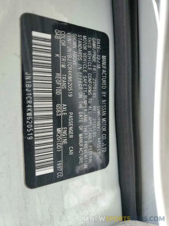 13 Photograph of a damaged car JN1BJ1CR4KW620519 NISSAN ROGUE 2019
