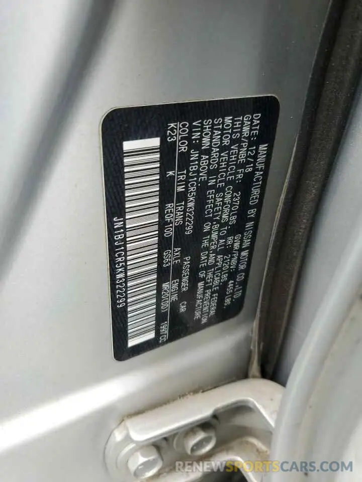 15 Photograph of a damaged car JN1BJ1CR5KW322299 NISSAN ROGUE 2019