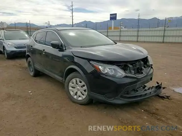 11 Photograph of a damaged car JN1BJ1CR5KW628127 NISSAN ROGUE 2019