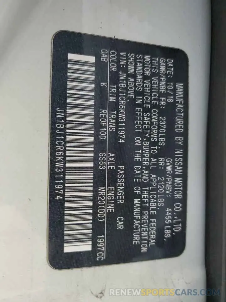 14 Photograph of a damaged car JN1BJ1CR6KW311974 NISSAN ROGUE 2019