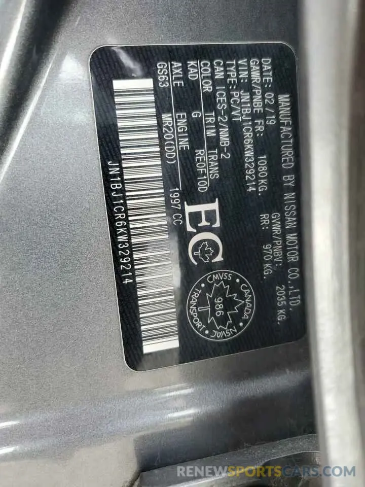 13 Photograph of a damaged car JN1BJ1CR6KW329214 NISSAN ROGUE 2019