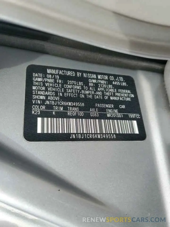 15 Photograph of a damaged car JN1BJ1CR6KW349558 NISSAN ROGUE 2019