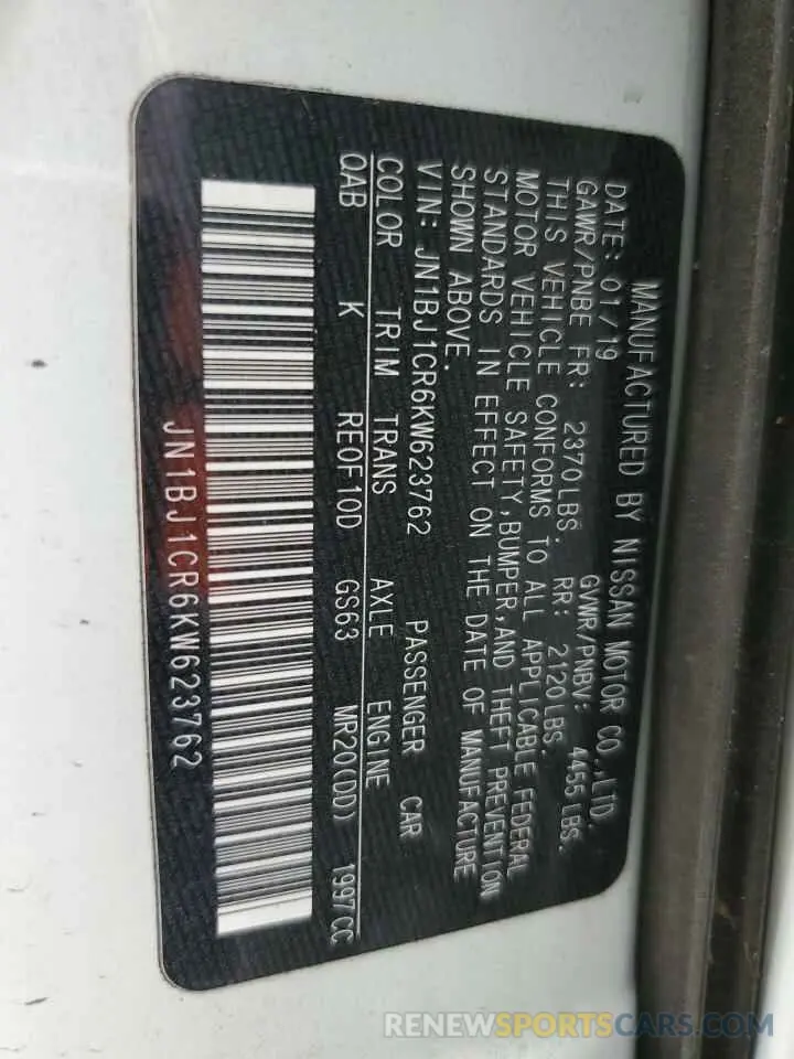 13 Photograph of a damaged car JN1BJ1CR6KW623762 NISSAN ROGUE 2019