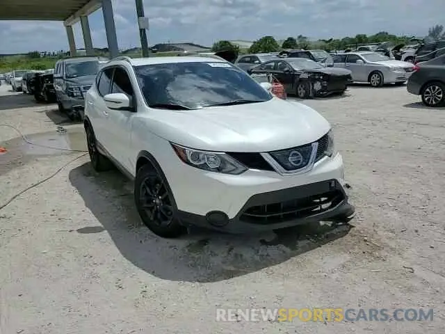14 Photograph of a damaged car JN1BJ1CR6KW623762 NISSAN ROGUE 2019