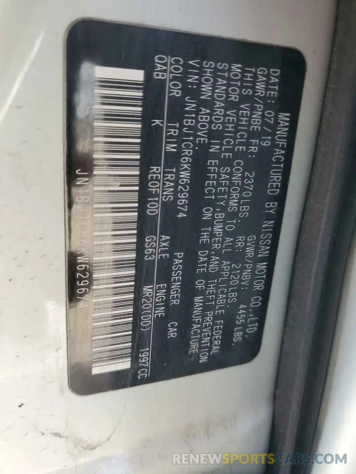 13 Photograph of a damaged car JN1BJ1CR6KW629674 NISSAN ROGUE 2019